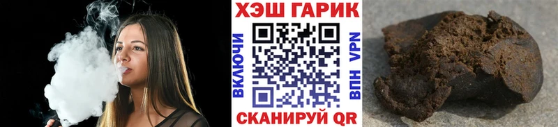 Как найти наркотики Ставрополь СОЛЬ  КОКАИН  Гашиш  Бошки Шишки 