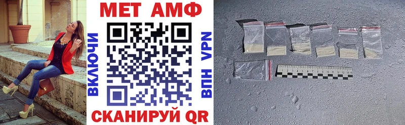 OMG сайт  Ставрополь  АМФ 97% 