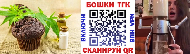 Еда ТГК конопля  где найти   Ставрополь 