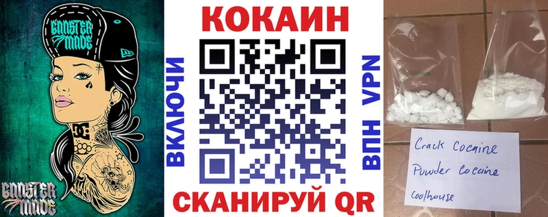 ОМГ ОМГ ТОР  продажа наркотиков  Ставрополь  КОКАИН VHQ 