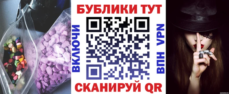 закладка  Ставрополь  Экстази Дубай 