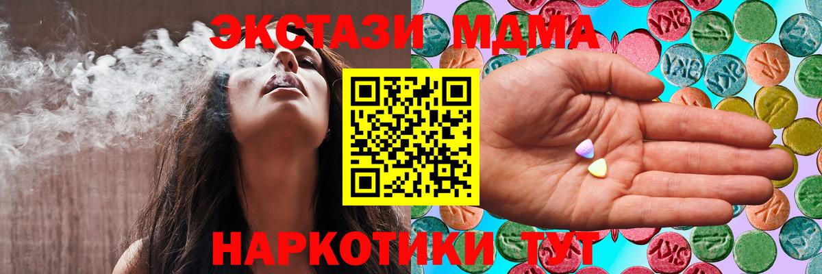 Экстази  Экстази louis Vuitton  Ставрополь  Вход с VPN  Экстази диски 