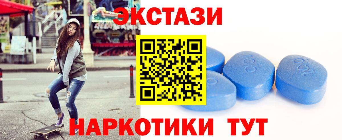 ЭКСТАЗИ Philipp Plein Ставрополь