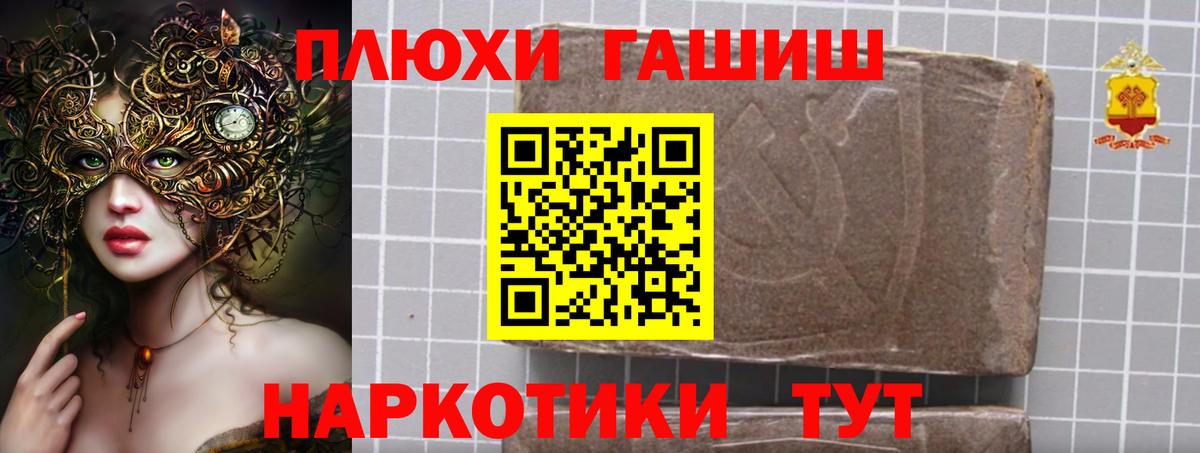 ГАШ Изолятор Ставрополь