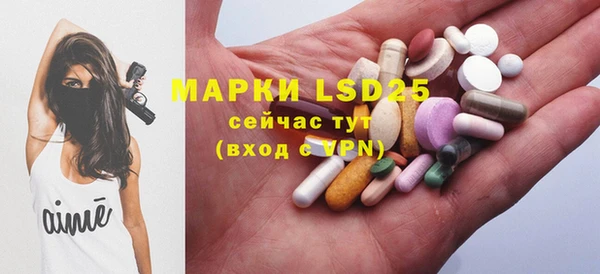 альфа пвп VHQ Киреевск