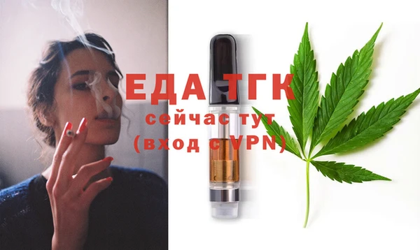 альфа пвп VHQ Киреевск