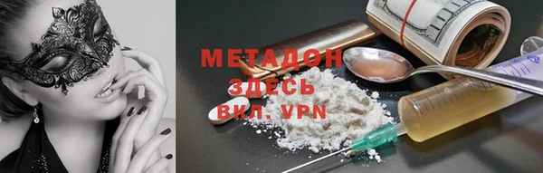 винт Куйбышев