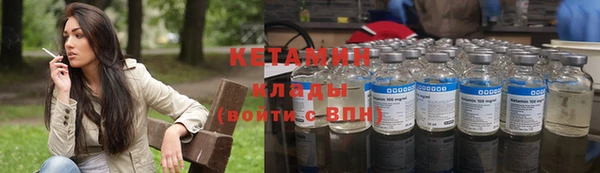 альфа пвп VHQ Киреевск