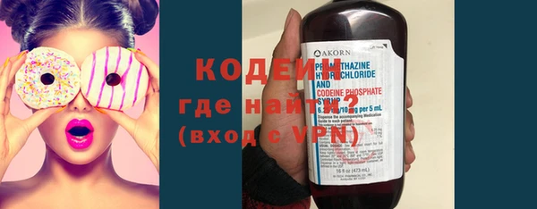 альфа пвп VHQ Киреевск