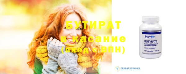 сатива Каменногорск