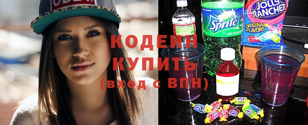 синтетический гашиш Кинешма