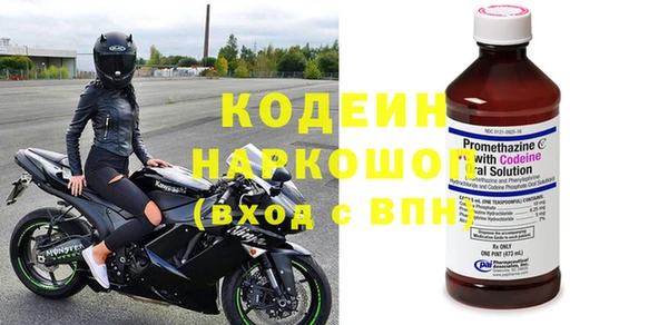 альфа пвп VHQ Киреевск