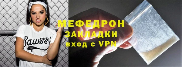 альфа пвп VHQ Киреевск