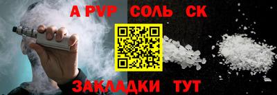 гидропоника Пушкино