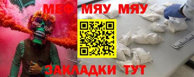 гашик Рыбинск