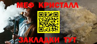 соль ск Пыть-Ях