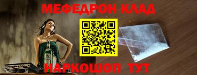 соль ск Пыть-Ях