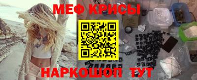 сатива Пугачёв