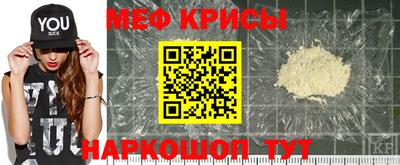сатива Пугачёв