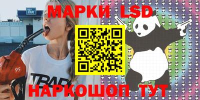 гидропоника Пушкино