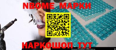 мефедрон VHQ Рузаевка