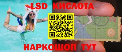 соль ск Пыть-Ях