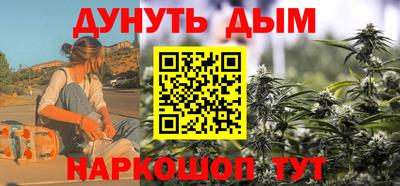 гидропоника Пушкино