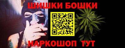мефедрон VHQ Рузаевка