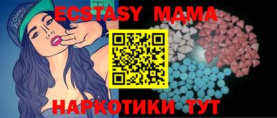 соль ск Пыть-Ях