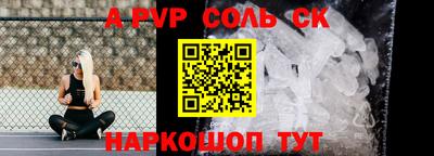 гидропоника Пушкино