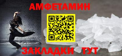 сатива Пугачёв