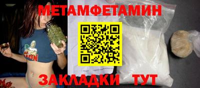 сатива Пугачёв