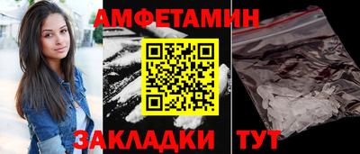 соль ск Пыть-Ях