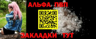 сатива Пугачёв
