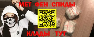 соль ск Пыть-Ях