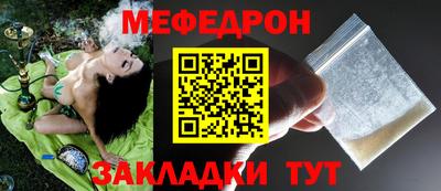 соль ск Пыть-Ях