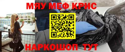 соль ск Пыть-Ях