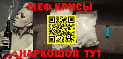 гашик Рыбинск