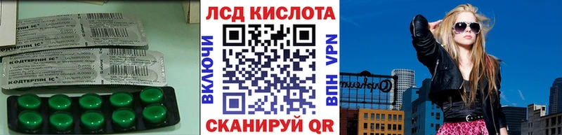 купить наркотик Ставрополь ЛСД экстази ecstasy
