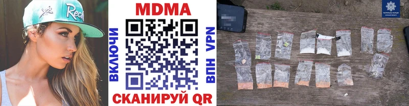 МДМА кристаллы  это состав  Ставрополь 
