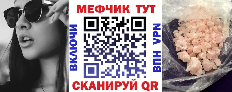 маркетплейс официальный сайт  MEGA как войти  Ставрополь  Мефедрон кристаллы 