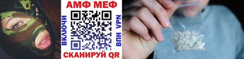 Первитин кристалл  дарнет шоп  Ставрополь 