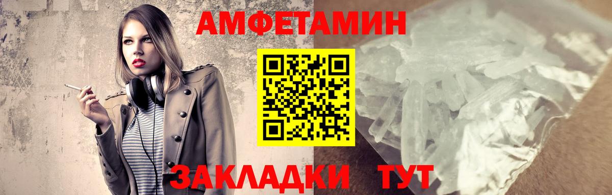 Ставрополь  Первитин витя  Вход с VPN 