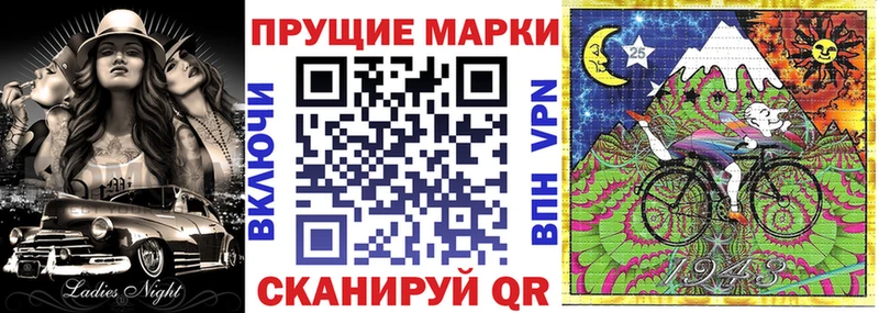Марки N-bome 1500мкг  MEGA как войти  Ставрополь 