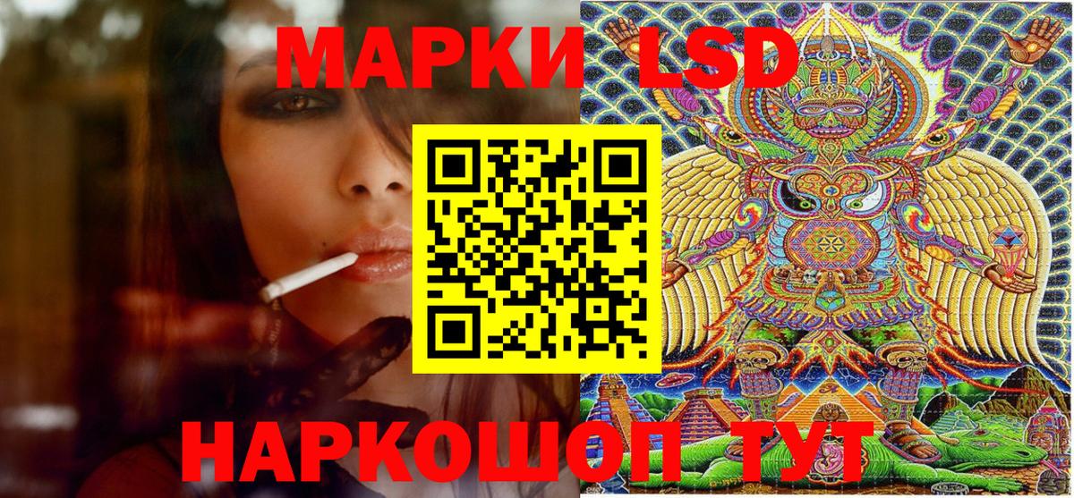Марки N-bome 1,5мг Ставрополь