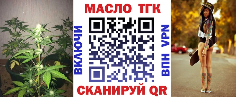 OMG вход  Ставрополь  Дистиллят ТГК Wax 
