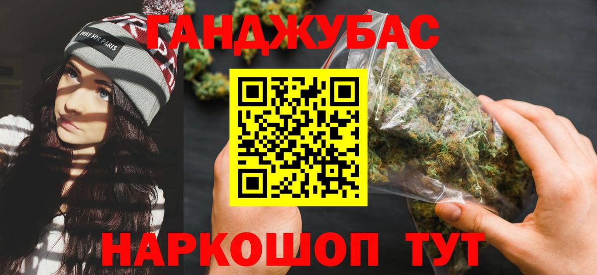 Ставрополь  МАРИХУАНА планчик  Вход с VPN  Марихуана Amnesia  Бошки Шишки планчик 